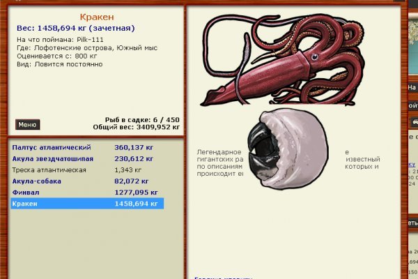 Ссылка на kraken в тор браузер krmp.cc